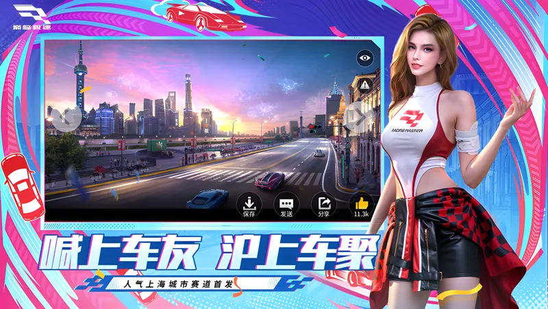 巅峰极速莲花跑车 EVIJA挑战赛开启