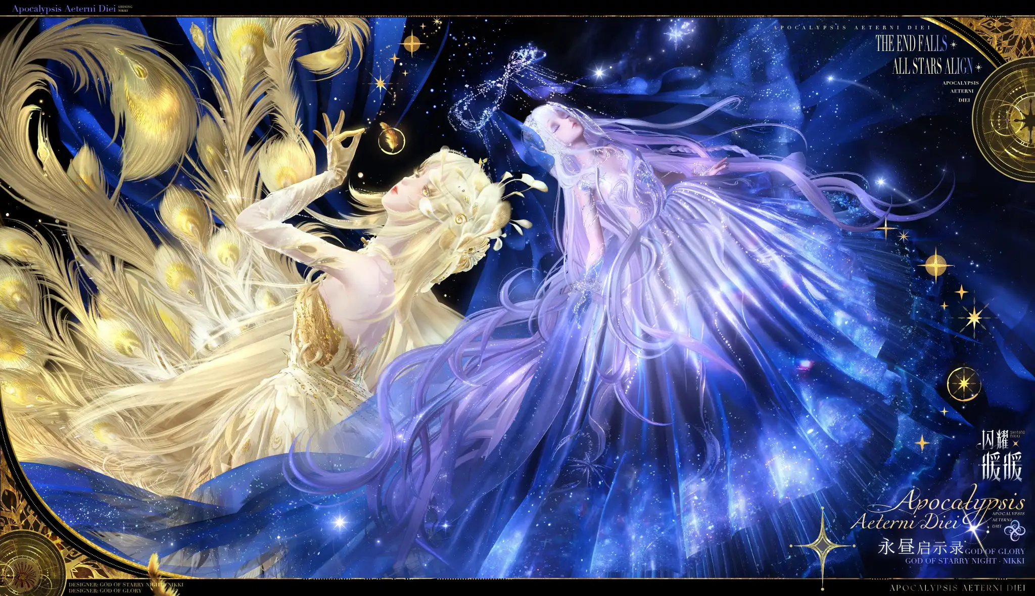 《闪耀暖暖》【六周年限时主题活动】6套服装免费送，8000+粉钻等福利登录就送