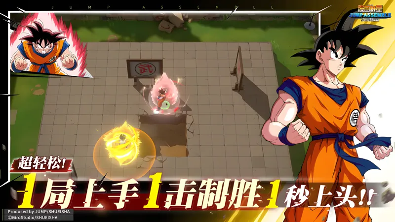 漫画群星：大集结Mac电脑版下载安装教程 Mac电脑怎么玩漫画群星：大集结攻略