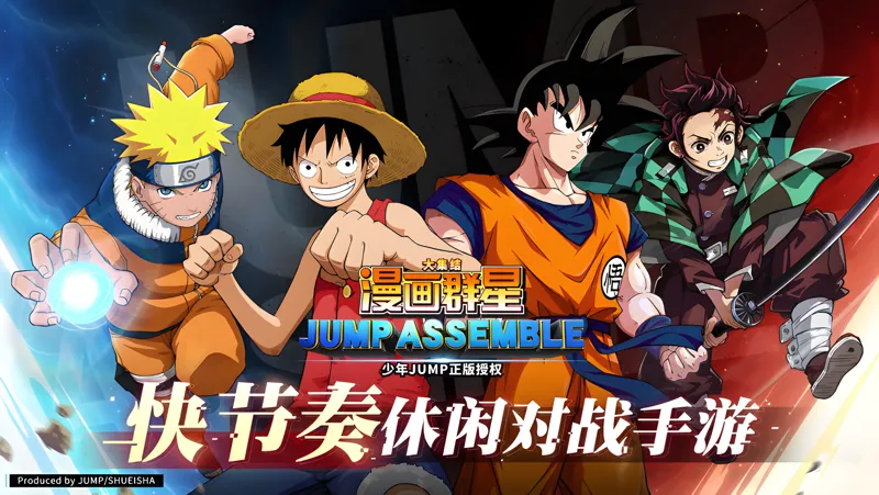 漫画群星：大集结电脑版怎么玩？ 漫画群星：大集结性能优化240高帧 游戏多开 后台挂机 按键设置教程