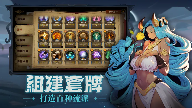 因狄斯的谎言Mac电脑版下载安装教程 Mac电脑怎么玩因狄斯的谎言攻略