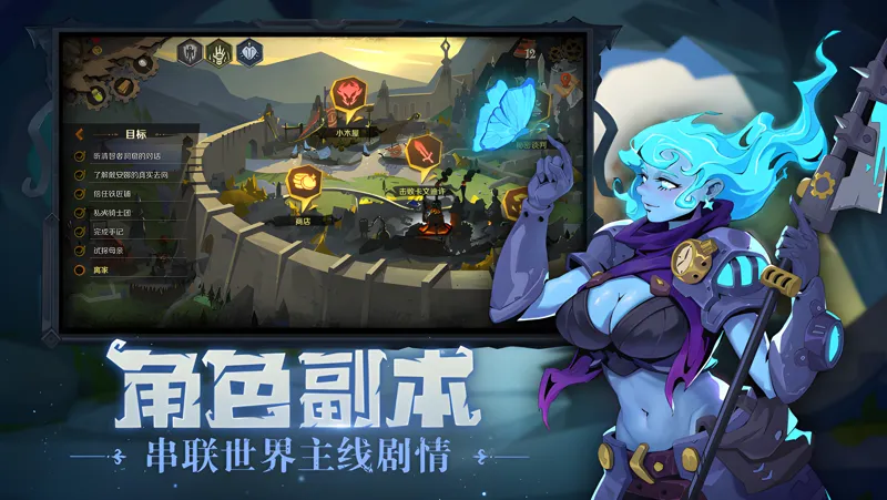 因狄斯的谎言电脑版PC端下载安装教程 电脑版怎么玩因狄斯的谎言攻略