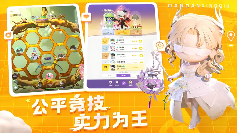 弹弹星球电脑版怎么玩？ 弹弹星球性能优化240高帧 游戏多开 后台挂机 按键设置教程