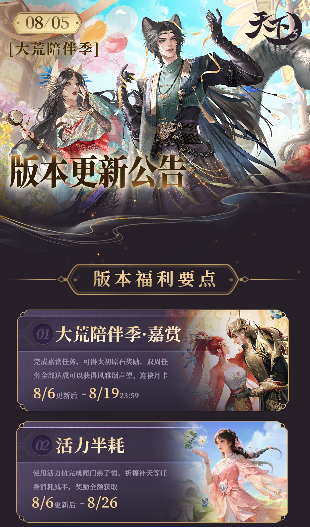 �������̷����¹���0805-1.png