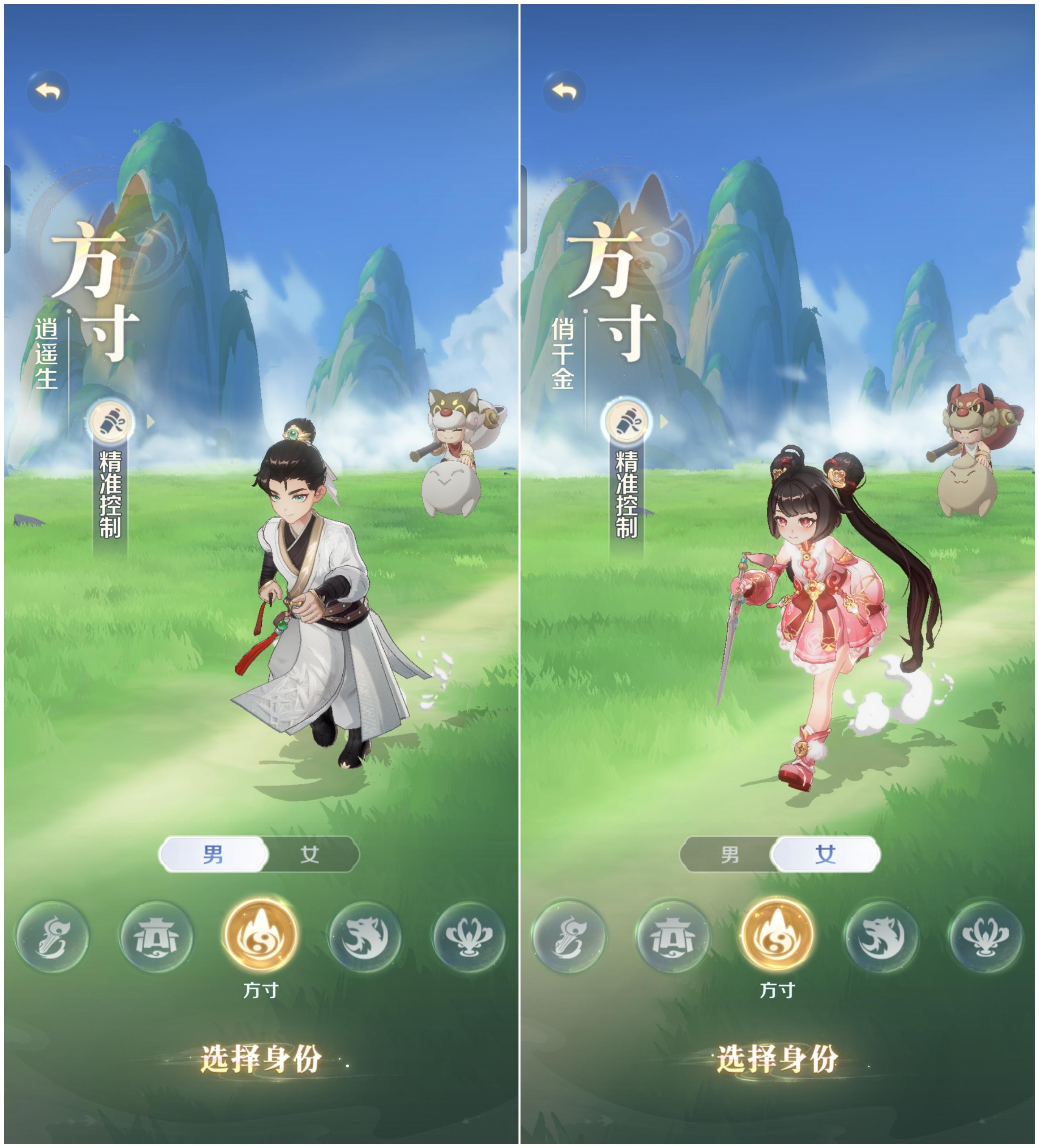 海棠课堂1：灵兽大冒险攻略（方寸篇）
