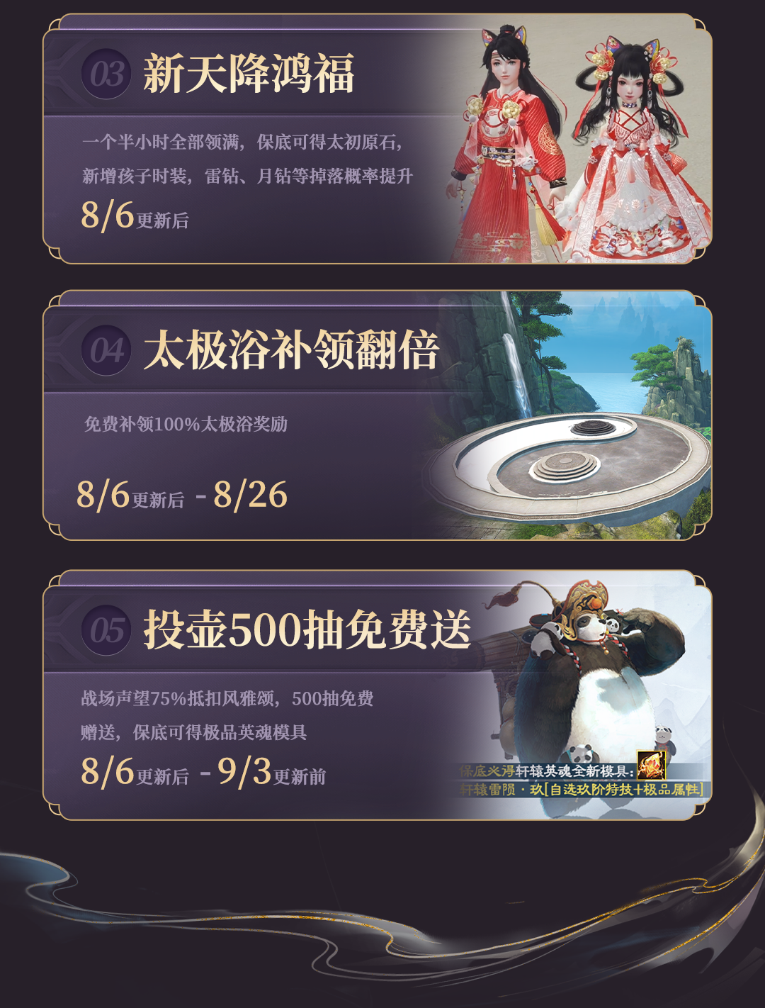 �������̷����¹���0805-2.png