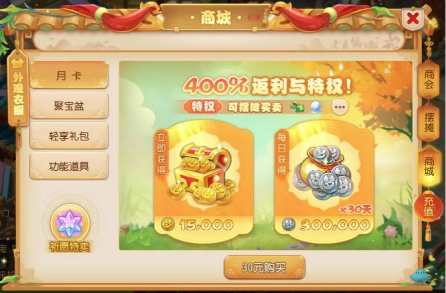 轻享服养成再减负，超给力金币、银币积攒攻略来啦！