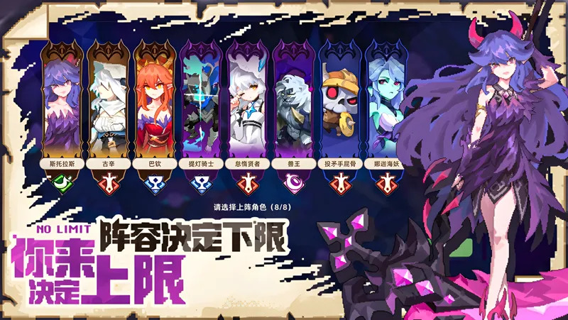 我的勇者外传电脑版PC端下载安装教程 电脑版怎么玩我的勇者外传攻略