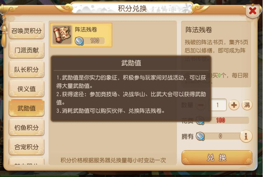 轻享服养成再减负，超给力金币、银币积攒攻略来啦！