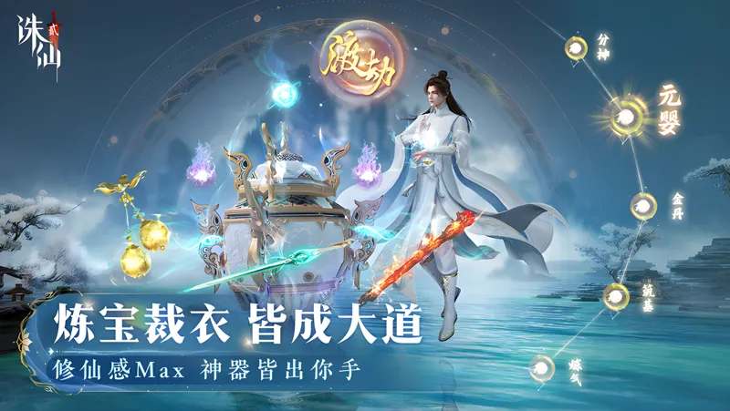 诛仙2神祝职业怎么玩？职业选择与货币系统详解