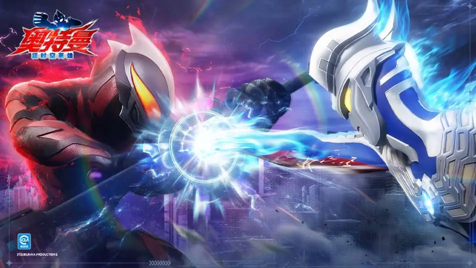 《奥特曼：超时空英雄》7月31日停服维护公告