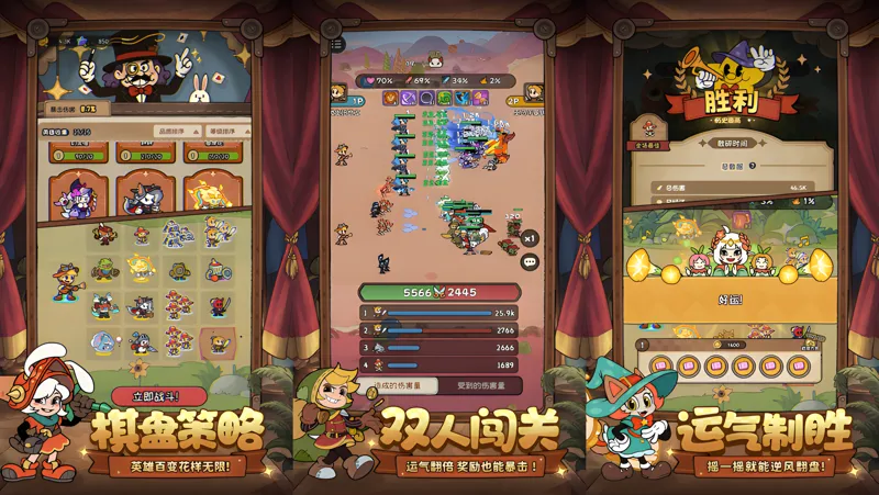 冒险之星电脑版怎么玩？ 冒险之星性能优化240高帧 游戏多开 后台挂机 按键设置教程