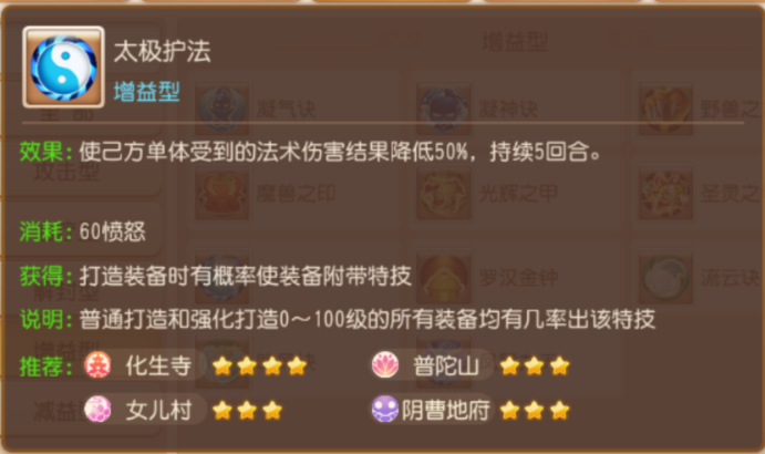 大唐的少侠看过来：教你三招，拿捏单挑！