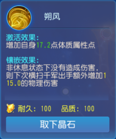 大唐的少侠看过来：教你三招，拿捏单挑！