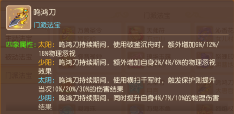 大唐的少侠看过来：教你三招，拿捏单挑！