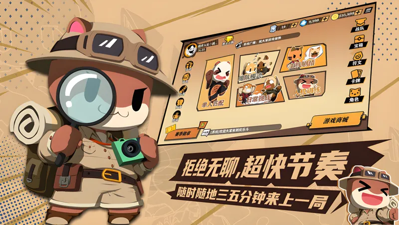 欢乐牌电脑版怎么玩？ 欢乐牌性能优化240高帧 游戏多开 后台挂机 按键设置教程