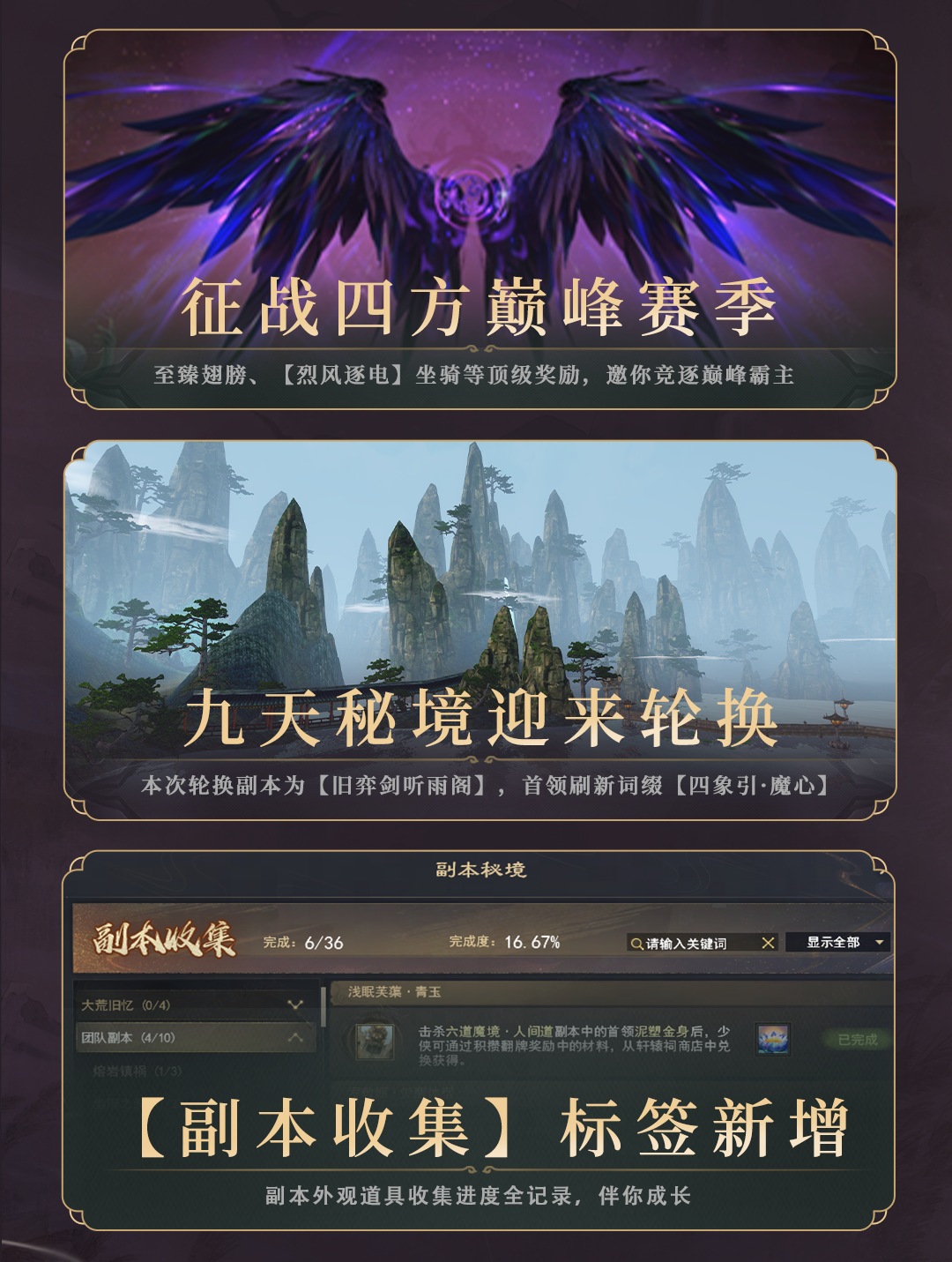 0812�汾���¹���-�ָ���_02.png
