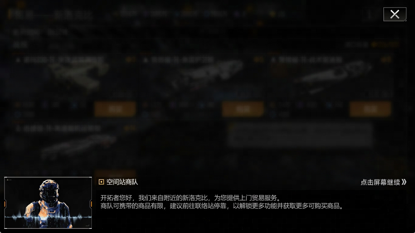 2025/08/13维护更新内容