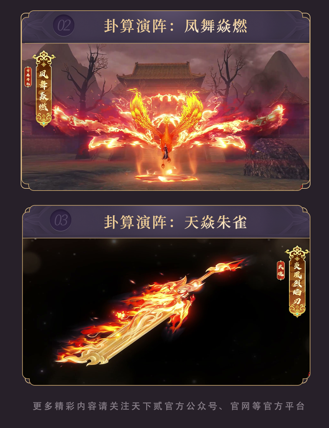 0812�汾���¹���-�ָ���_05.png