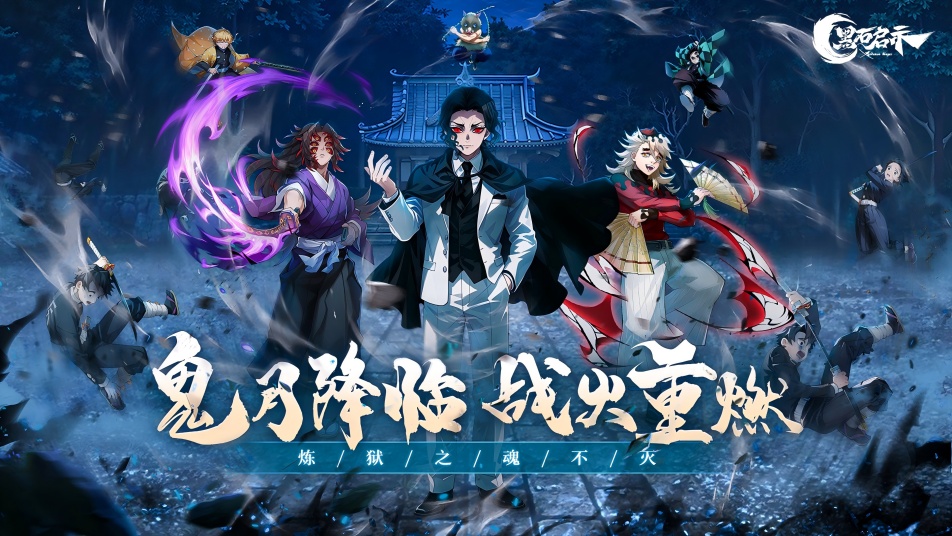 《黑石启示》线下累充返利活动