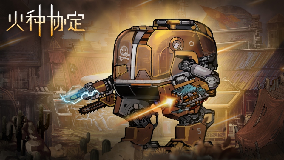 《火种协定》8月版本更新预告