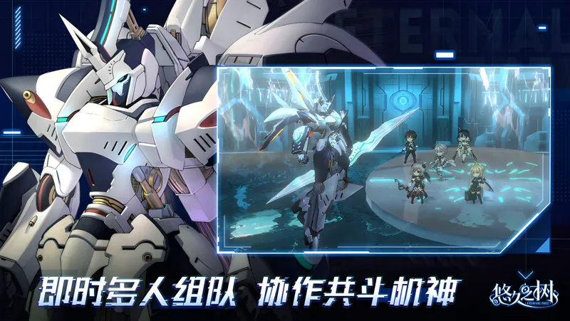 悠久之树电脑版PC端下载安装教程 电脑版怎么玩悠久之树攻略