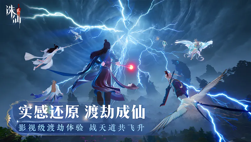 《诛仙2》最新奇遇任务攻略及坐标详解