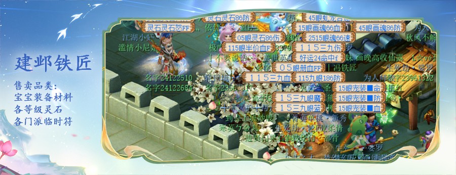 曾经梦幻第一锤出自这区！梦幻第一把1100伤武器