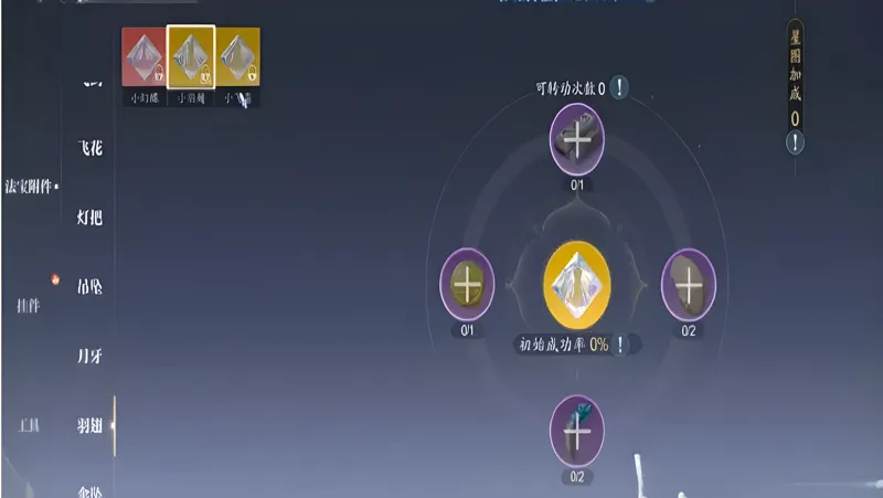 《诛仙2》三院选择攻略：仙羽院供料与仙枢院炼宝推荐