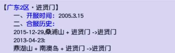曾经梦幻第一锤出自这区！梦幻第一把1100伤武器