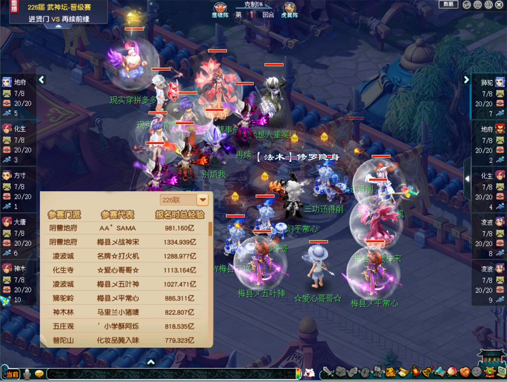 曾经梦幻第一锤出自这区！梦幻第一把1100伤武器