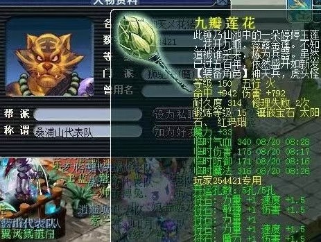 曾经梦幻第一锤出自这区！梦幻第一把1100伤武器