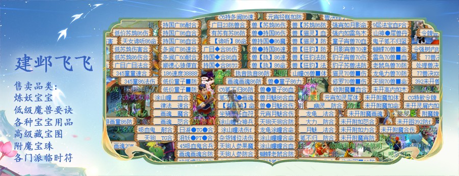 曾经梦幻第一锤出自这区！梦幻第一把1100伤武器