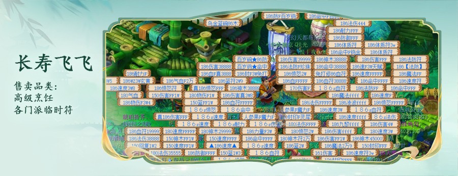 曾经梦幻第一锤出自这区！梦幻第一把1100伤武器