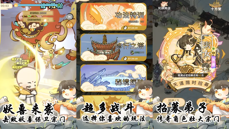 斗破仙境电脑版怎么玩？ 斗破仙境性能优化240高帧 游戏多开 后台挂机 按键设置教程