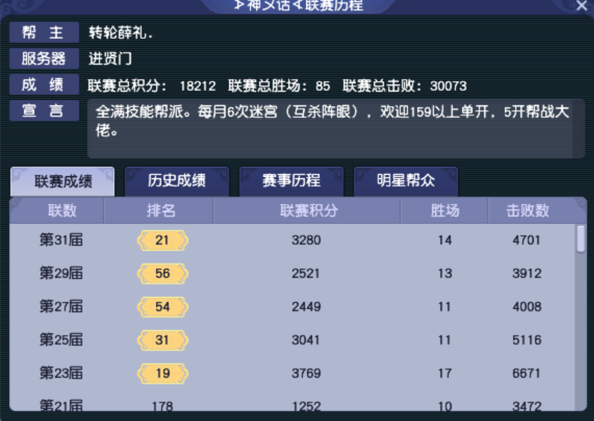 曾经梦幻第一锤出自这区！梦幻第一把1100伤武器