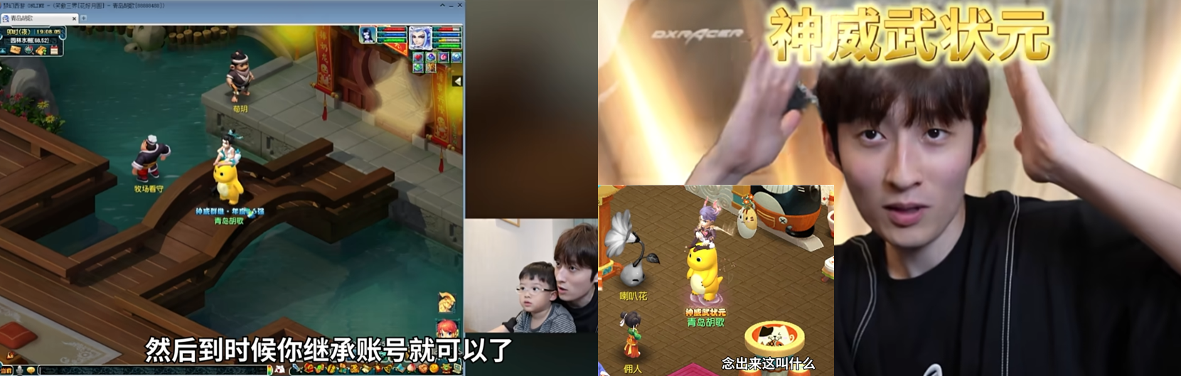 紫禁之巅40万仙玉冲榜豪礼！百大UP神威状元空降
