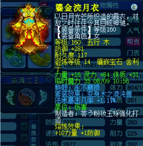 骑金猪带不磨！这样的任务队估计是所有人的梦想吧？