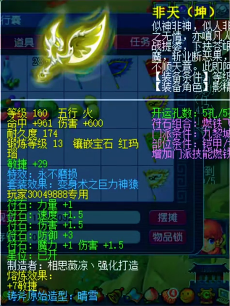 骑金猪带不磨！这样的任务队估计是所有人的梦想吧？