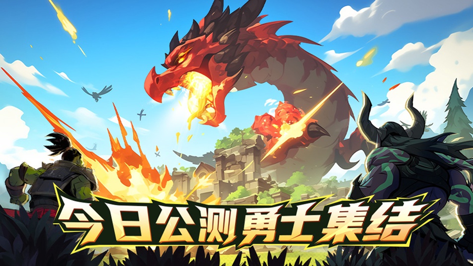 《坠落守望者》今日上线！多重公测福利重磅齐发，高燃战斗即刻开启！