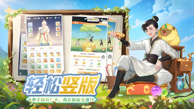 《灵兽大冒险》×《蛋仔派对》联动最新活动介绍