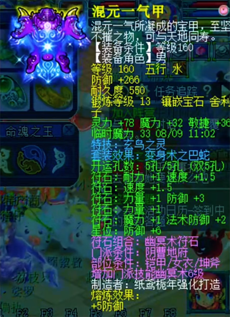 骑金猪带不磨！这样的任务队估计是所有人的梦想吧？