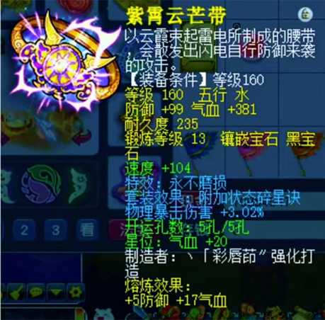 骑金猪带不磨！这样的任务队估计是所有人的梦想吧？