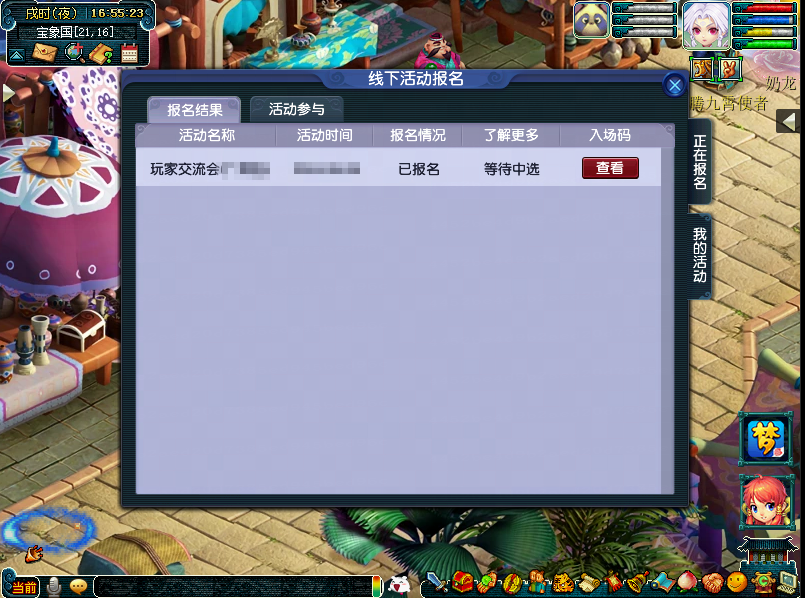 2025玩家交流会第四站，与你相约烟台！