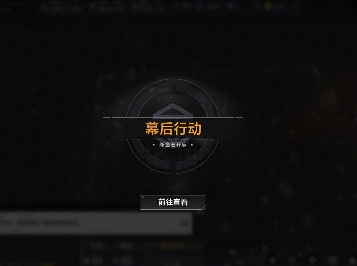 2025/08/20维护更新内容