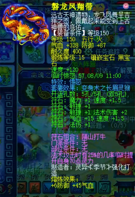 骑金猪带不磨！这样的任务队估计是所有人的梦想吧？