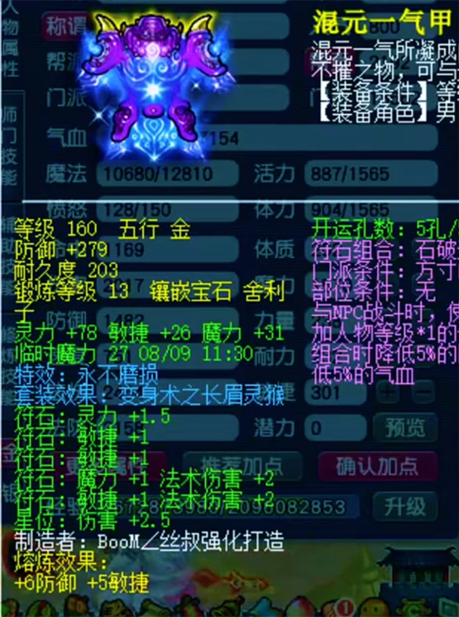 骑金猪带不磨！这样的任务队估计是所有人的梦想吧？