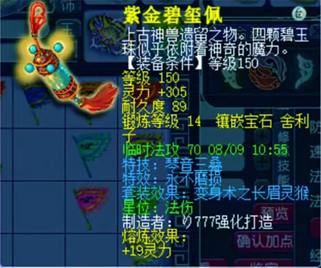 骑金猪带不磨！这样的任务队估计是所有人的梦想吧？
