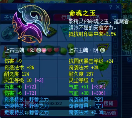 骑金猪带不磨！这样的任务队估计是所有人的梦想吧？