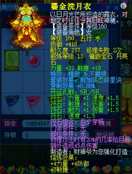 骑金猪带不磨！这样的任务队估计是所有人的梦想吧？